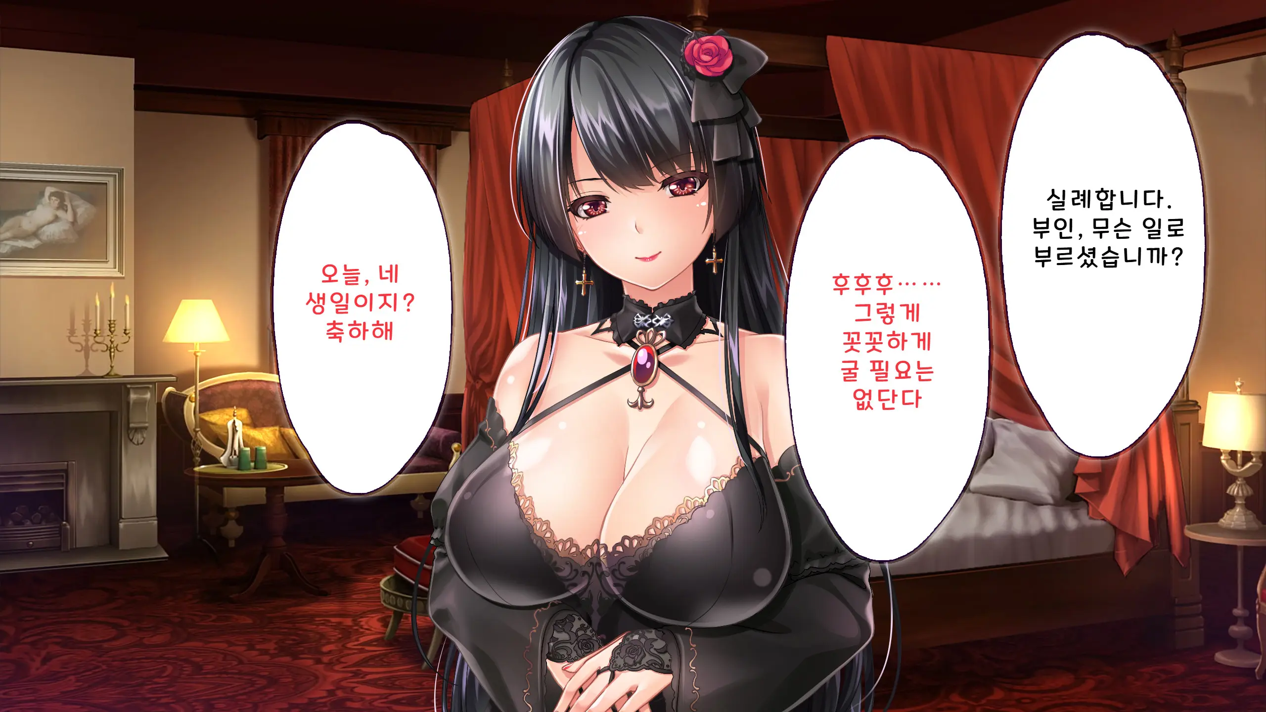 Kochou-Ke No Oshigoto ~ Genan (Niku Vibe) No Boku Ga Okusama, Ojousama, Maid Ni Mainichi Nakadashi Haramase! | 코쵸우 가문의 일 〜하인(고기 딜도)인 내가 부인·아가씨·메이드에게 매일 질내사정해서 임신시킨 이야기